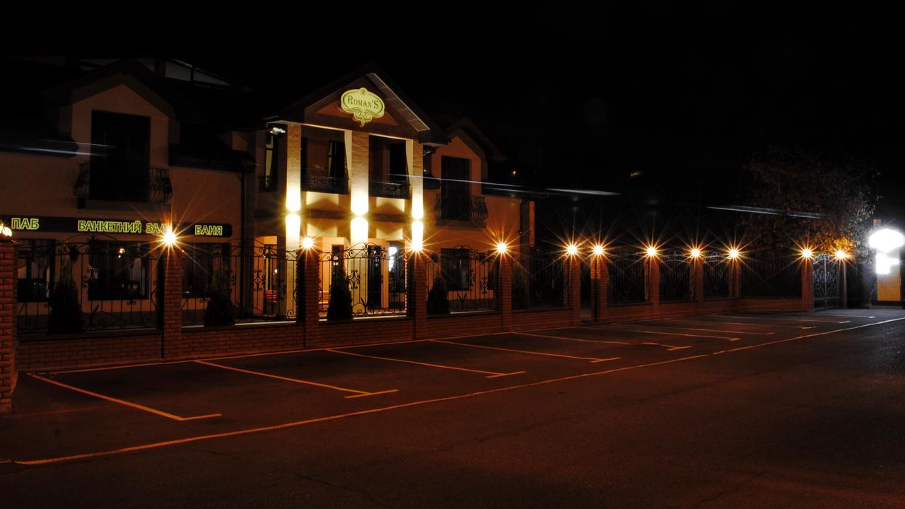 Hotel Restaurant Complex Roman'S Vishenki  Exterior photo